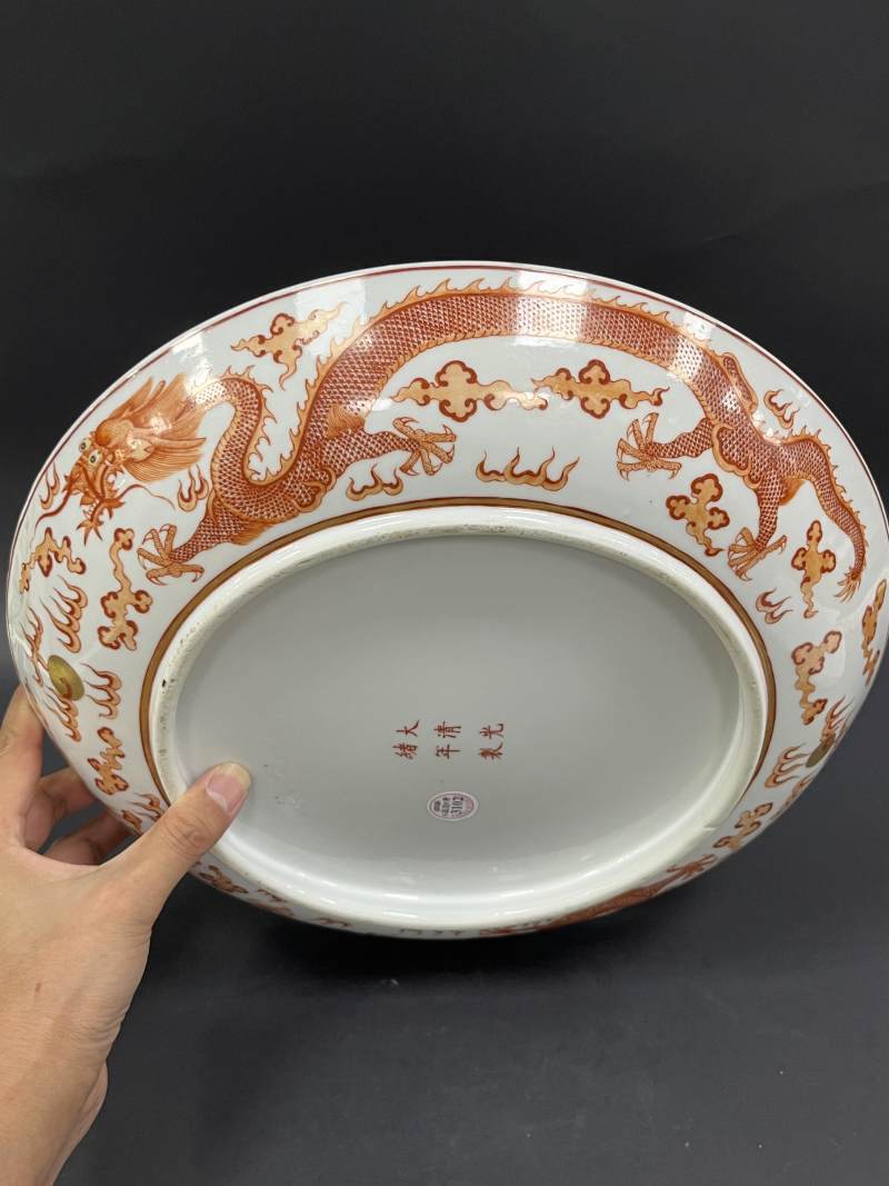 清光绪 矾红云龙纹大盘 - 图4