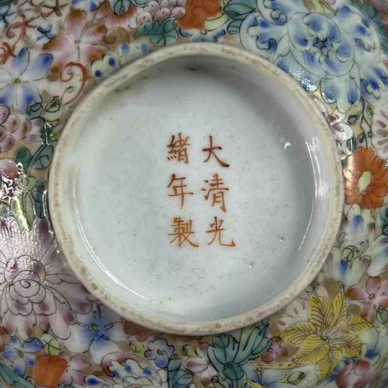 清光绪 粉彩百花不落地纹碗一对 - 图37