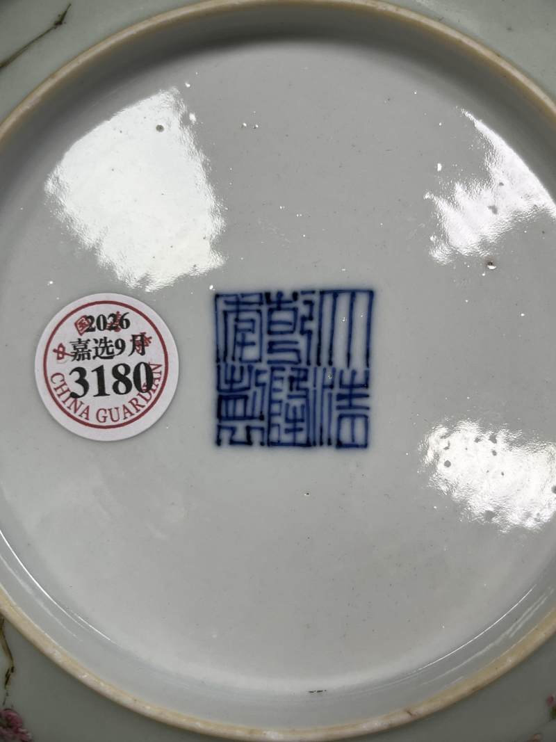 清乾隆 青釉粉彩过枝梅花纹盘 - 图9