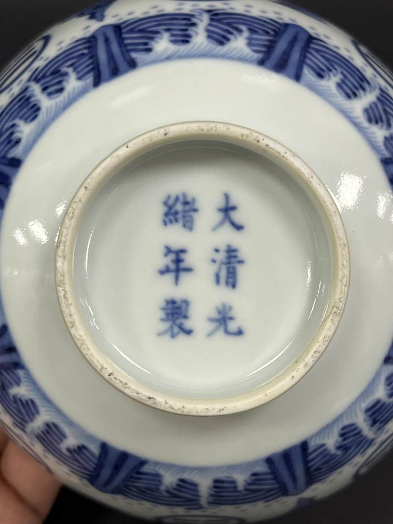 清光绪 青花云鹤八卦纹碗 - 图7