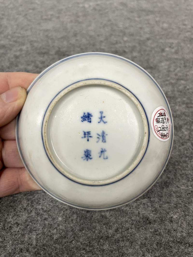 清光绪 青花矾红洪福齐天图杯、碗、盖碗、盘、匙八十三只 - 图162