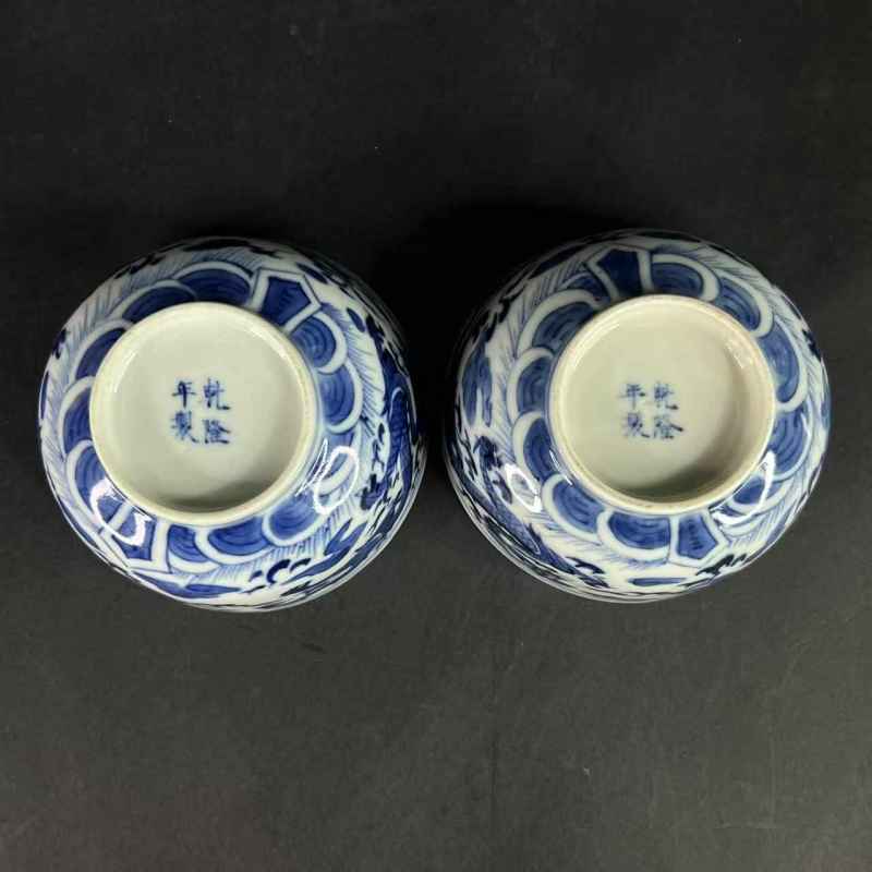 清晚期 青花云龙五福捧寿纹茶园一对 - 图26