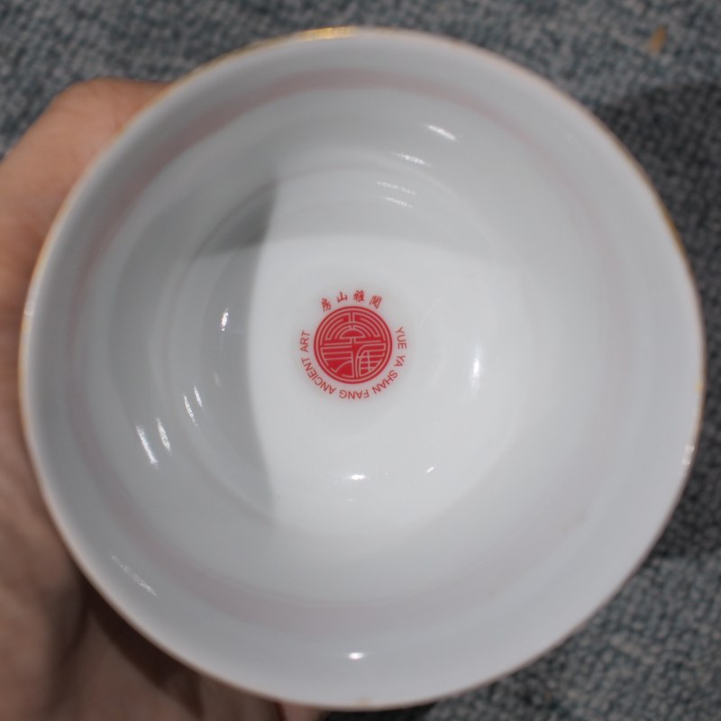 清光绪 粉彩桃纹茶园 - 图13