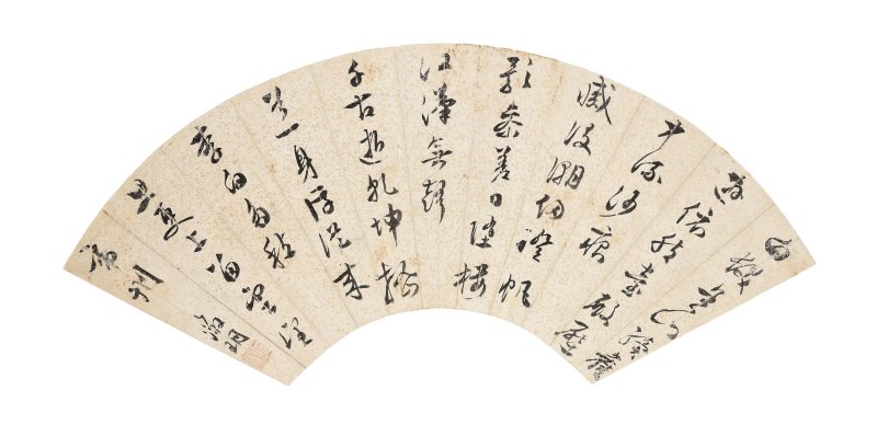 文徵明　行書《金山追賦》　水墨灑金箋　扇面鏡心 | WEN ZHENGMING (1470-1559) - 图3