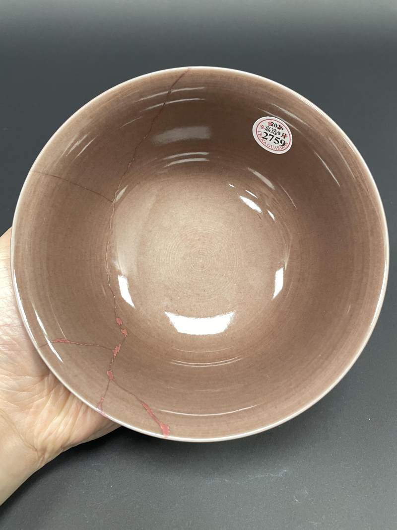 清道光 茄皮紫釉暗刻云龙纹碗 - 图6