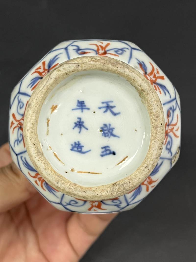 明天启五年（1625年） 青花矾红花卉纹八方小罐 - 图7