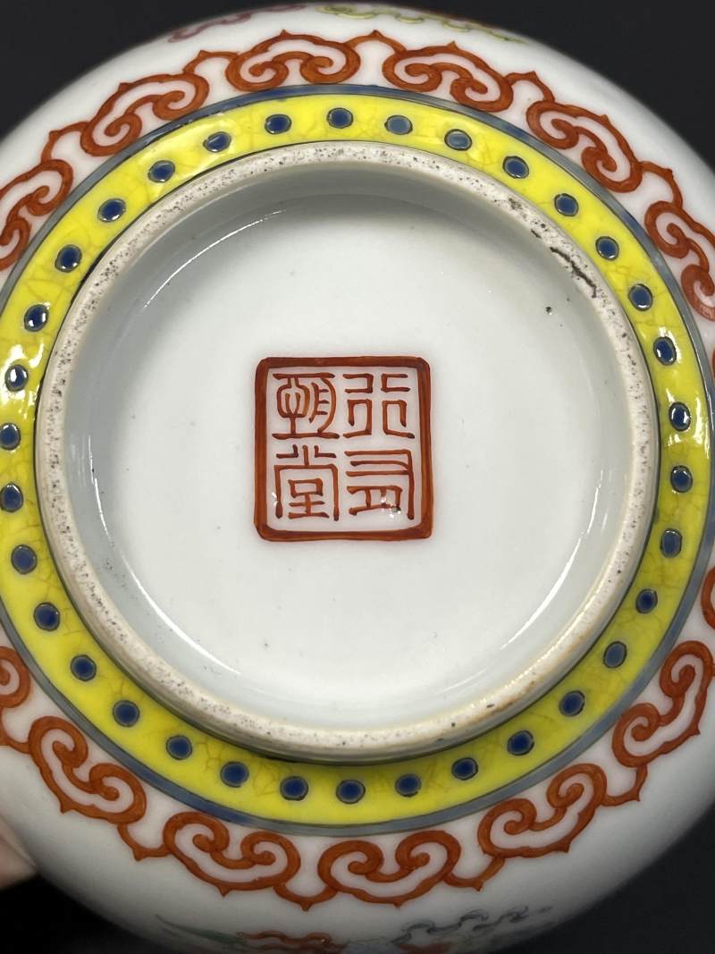 清中期 粉彩八宝纹碗 - 图8