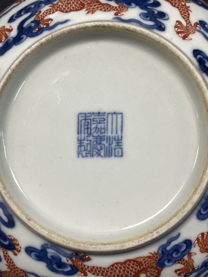 清嘉庆 青花矾红九龙图大印盒 - 图17