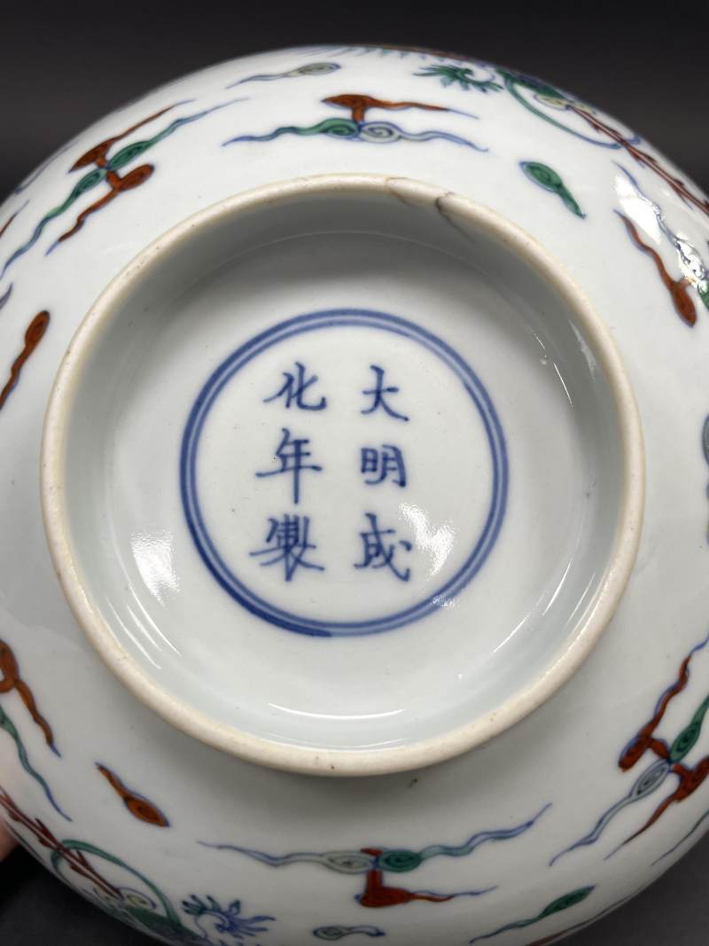 清康熙 斗彩云凤纹大碗 - 图12