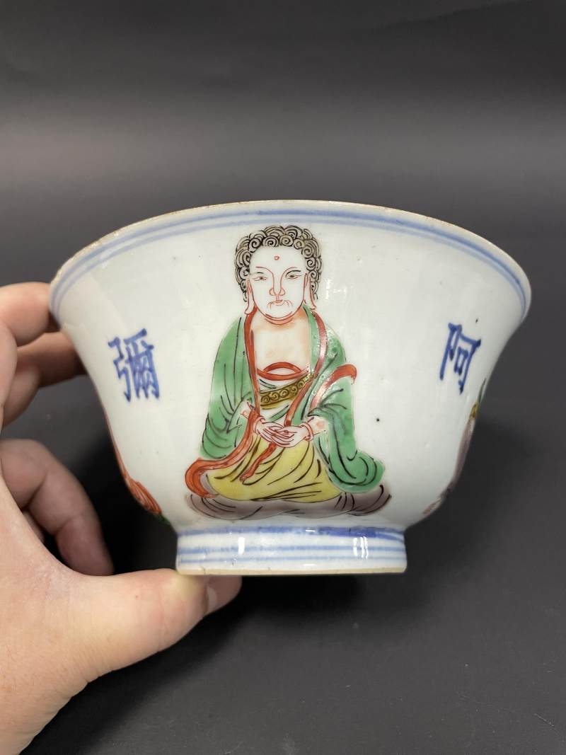 清顺治 青花五彩罗汉“阿弥陀佛”碗 - 图4