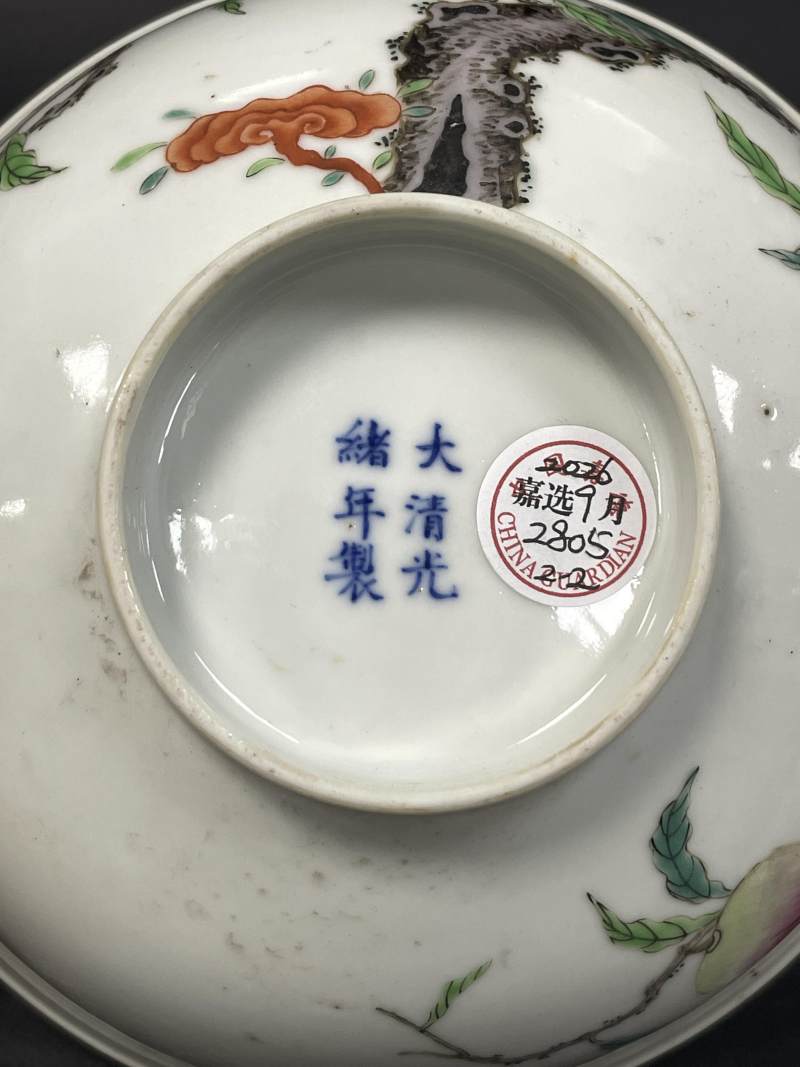 清光绪 粉彩九桃大碗一对 - 图10