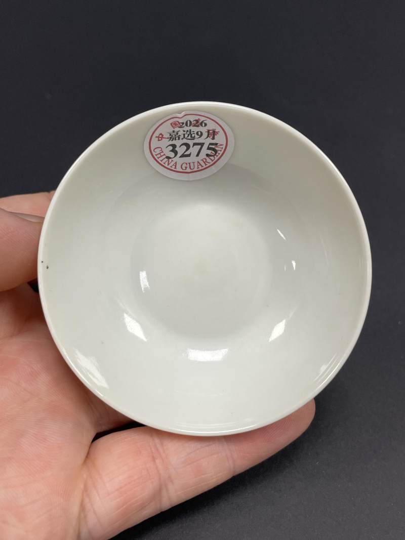 清雍正 红绿彩鱼藻纹卧足杯 - 图8
