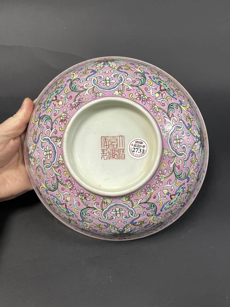 清嘉庆 内矾红五蝠捧寿外粉地洋彩缠枝莲吉庆万年纹大碗 - 图8