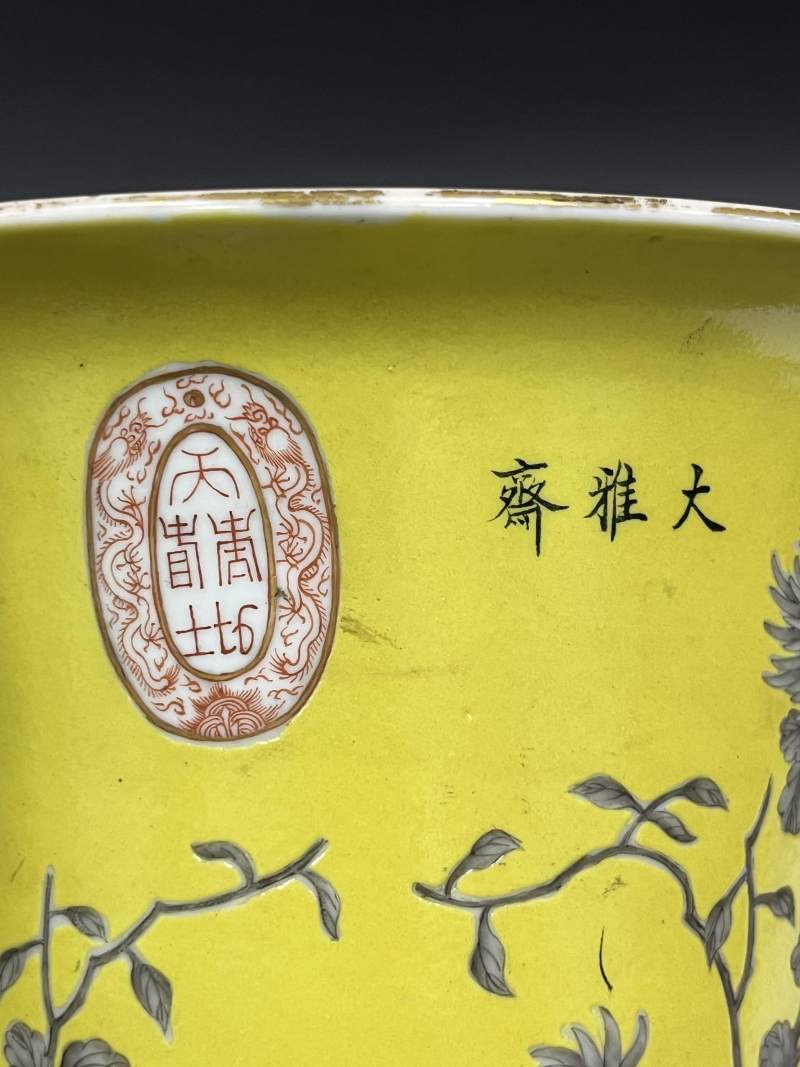 清晚期 黄地墨彩菊花纹花盆带奁一对 - 图9