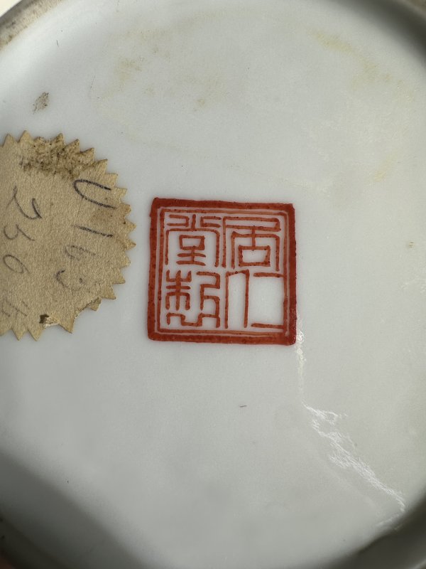 民国 粉彩花鸟赏瓶一对 - 图16