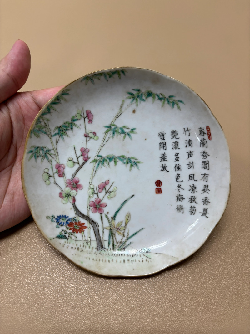 清道光 粉彩四君子诗文花口盘一对 - 图10