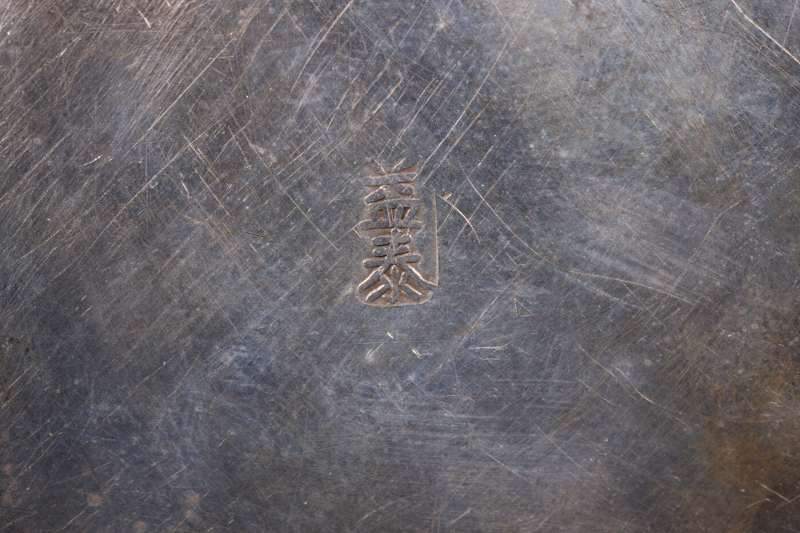 清 银人物、云龙纹拐杖、镯、摆件六件 - 图5