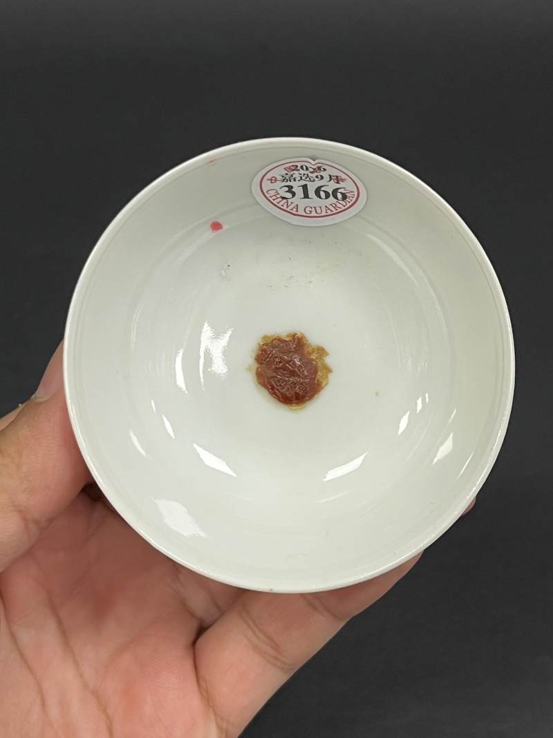 清光绪 矾红八宝纹卧足杯 - 图2