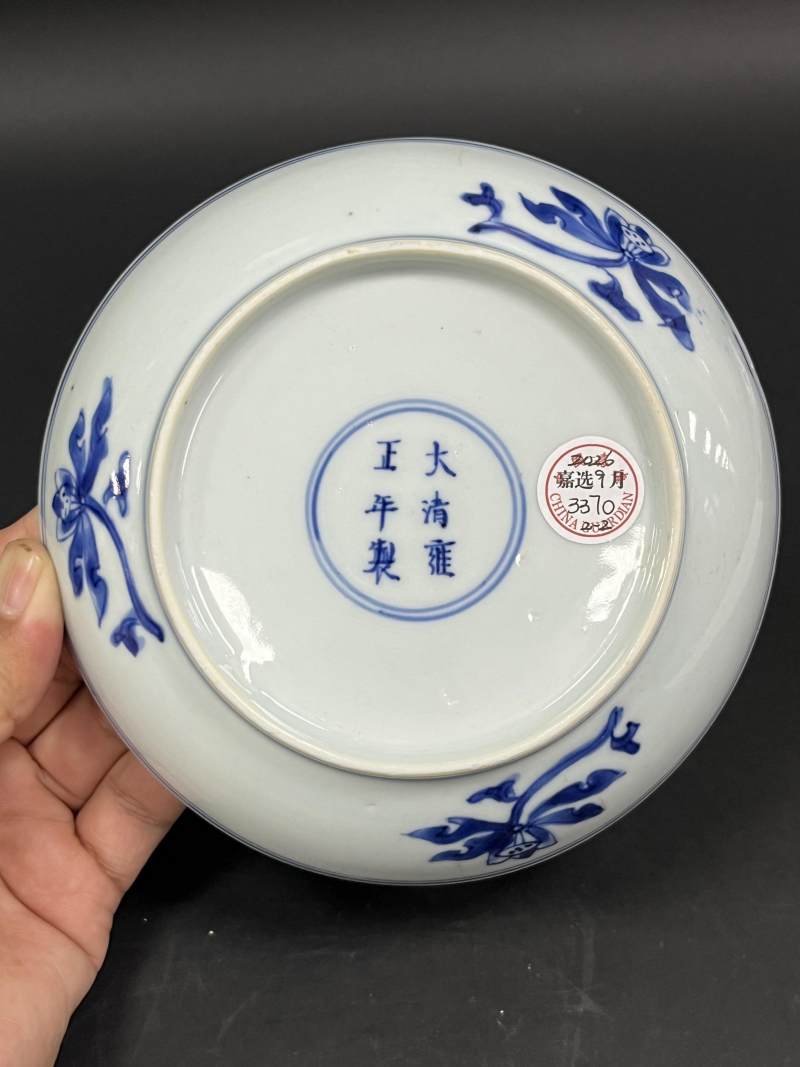 清雍正 青花团龙团凤纹盘一对 - 图18