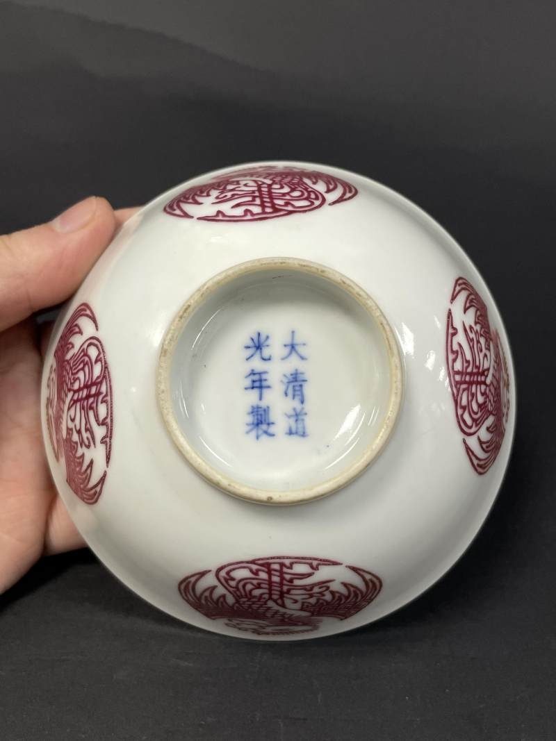 清晚期 胭脂红团凤纹碗 - 图7