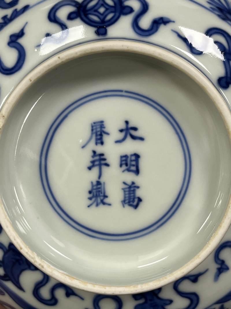 明万历 青花山海异兽图墩式碗 - 图7
