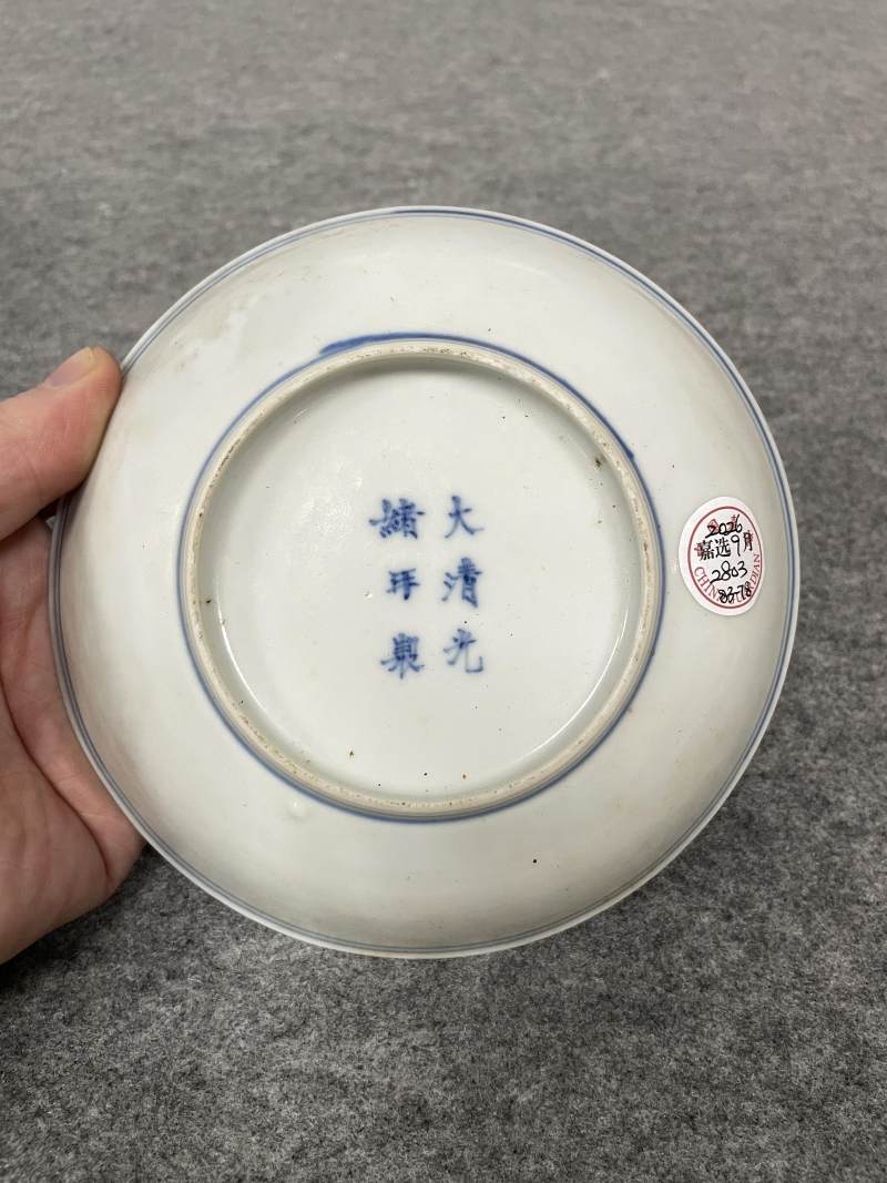 清光绪 青花矾红洪福齐天图杯、碗、盖碗、盘、匙八十三只 - 图69