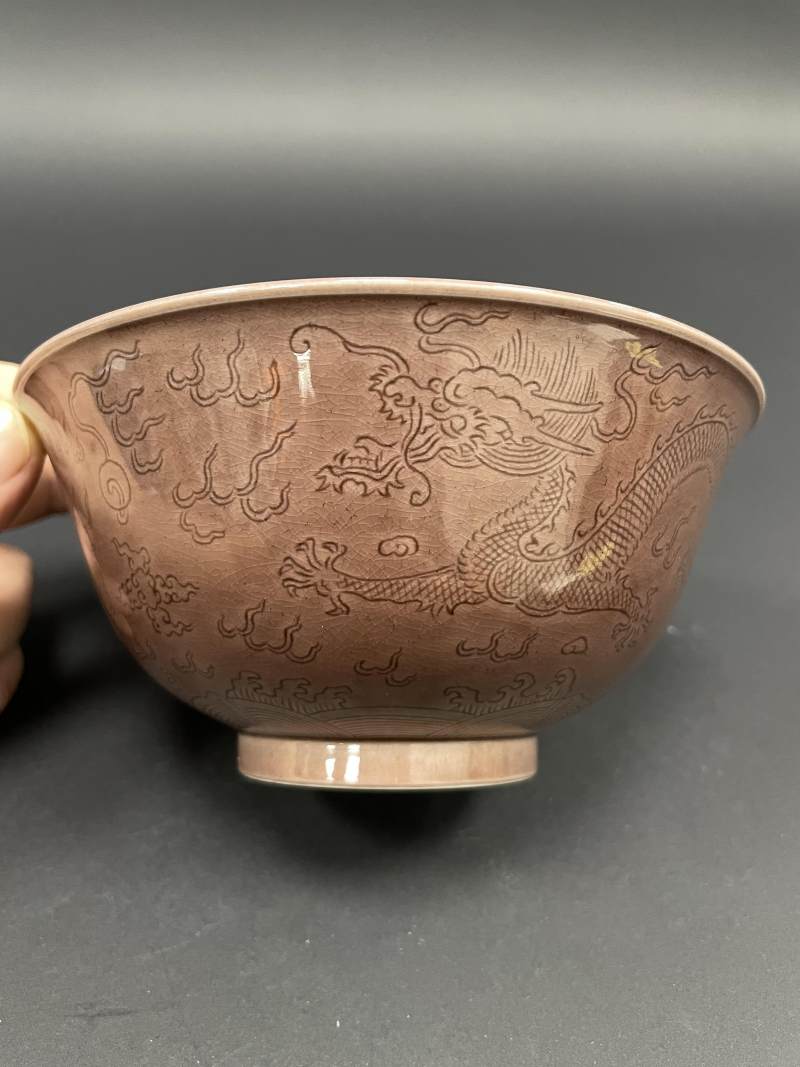 清道光 茄皮紫釉暗刻云龙纹碗 - 图2