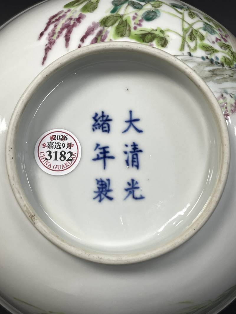 清光绪十五年（1889年） 张子英绘浅绛彩枝头清韵图大碗 - 图9