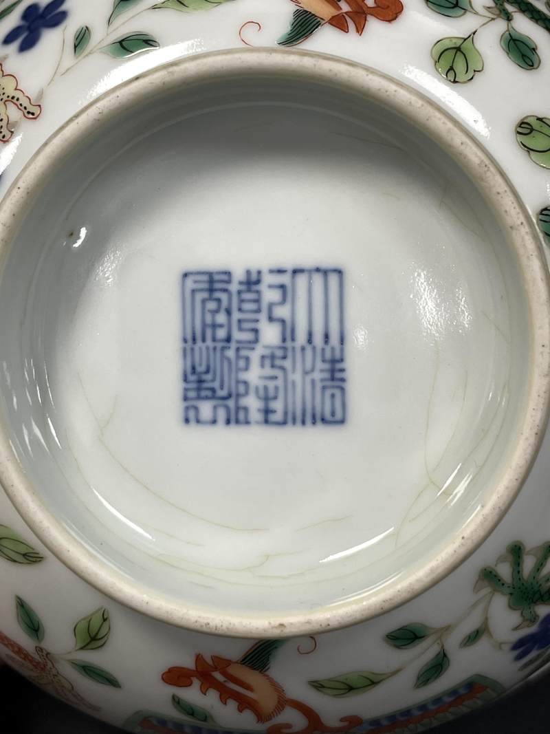 清乾隆 五彩龙凤纹碗 - 图13