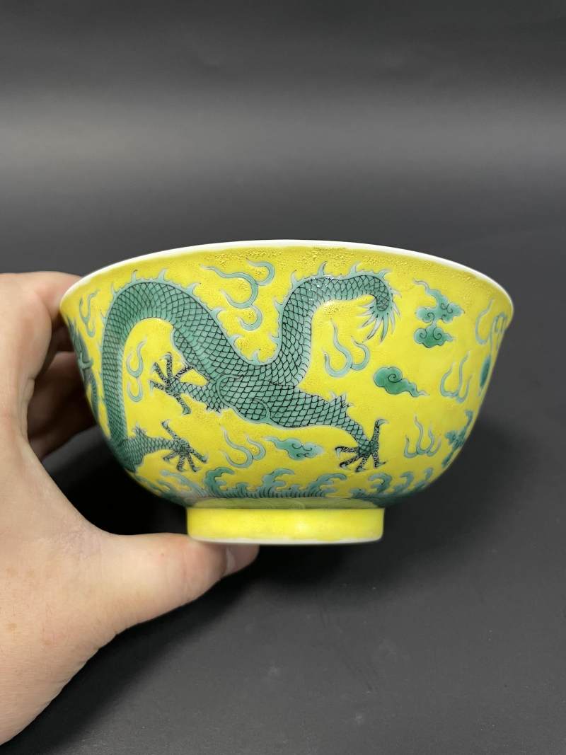 清光绪 黄地绿彩云龙纹碗一对 - 图3