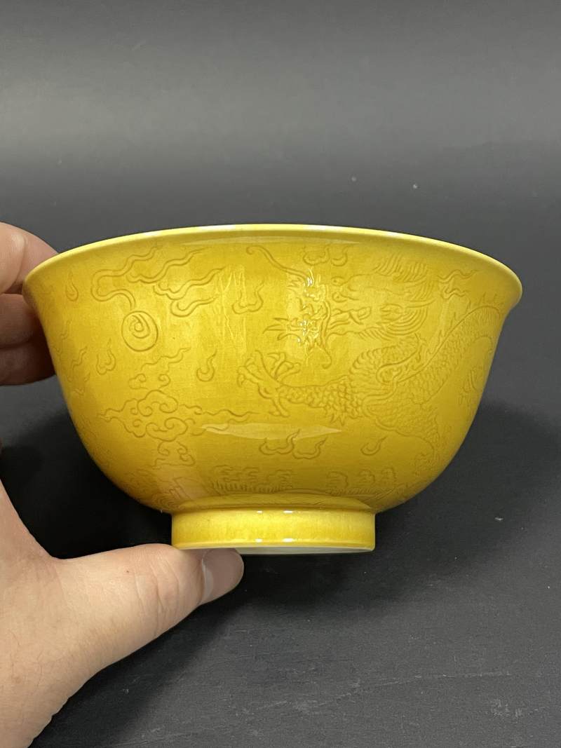 清乾隆 黄釉暗刻云龙纹碗 - 图6