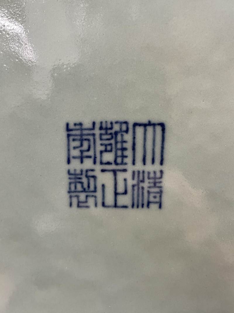 清晚期 仿龙泉青釉凸花缠枝花卉纹凤尾尊 - 图10
