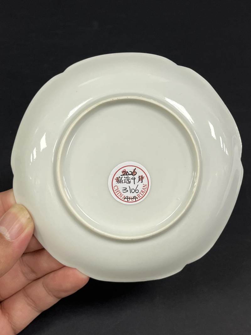 清乾隆 暗刻花卉粉彩高士图花口盘四只 - 图11