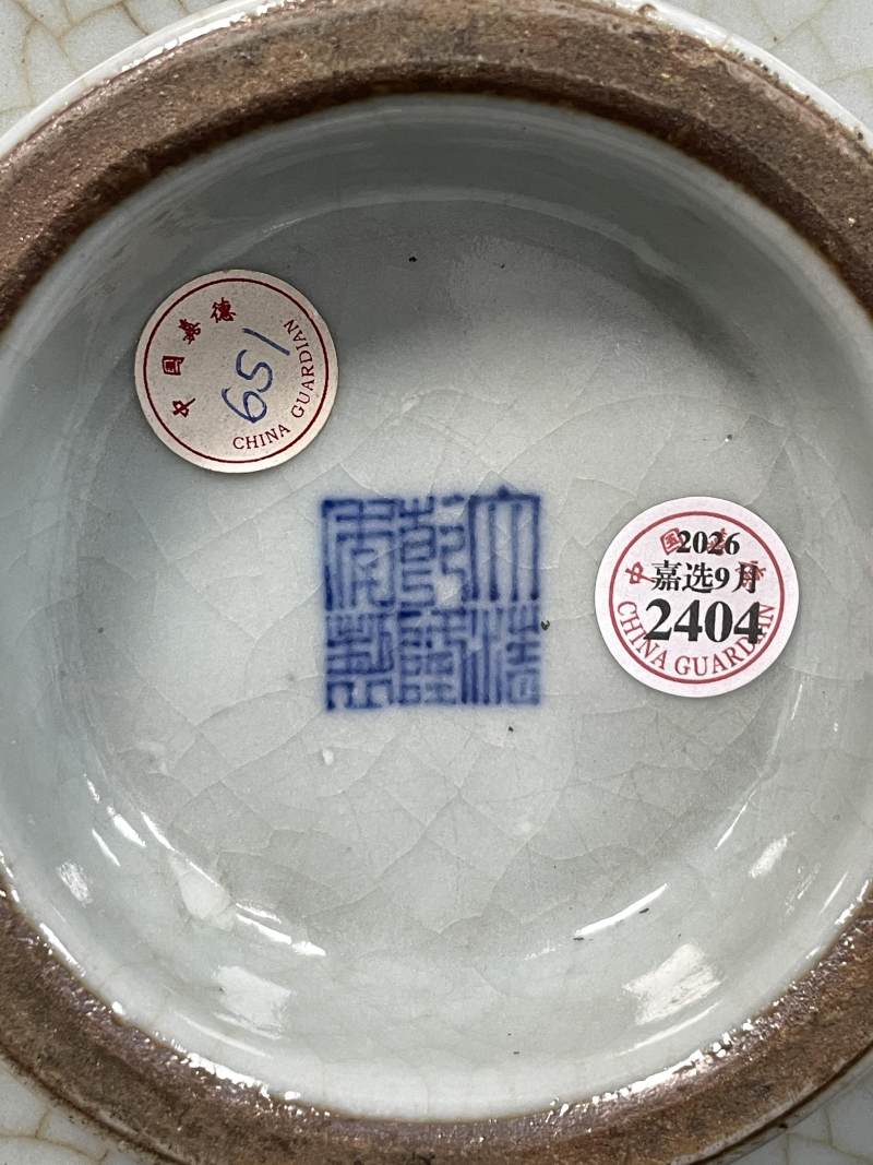 清乾隆 仿官釉八卦纹琮式瓶 - 图9