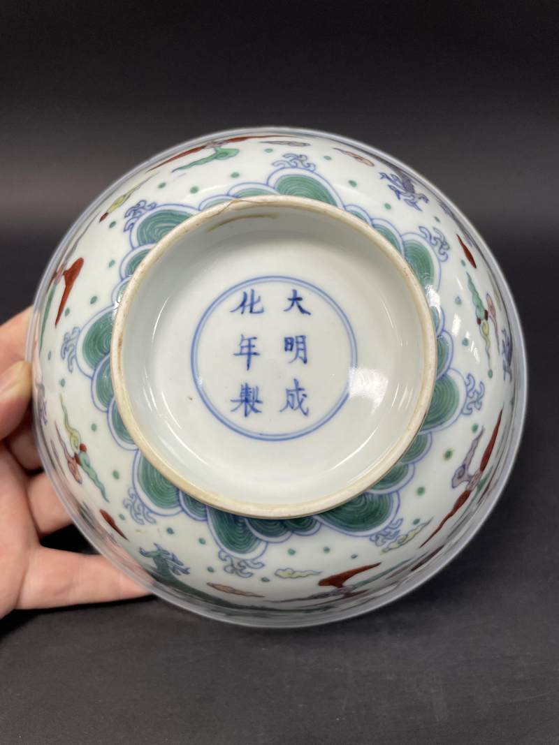 清康熙 斗彩云龙纹大碗 - 图11