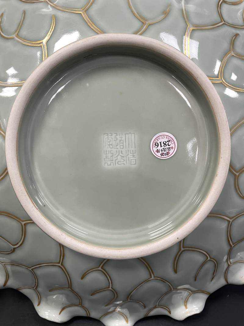 清道光 青釉描金荷叶大盘 - 图11