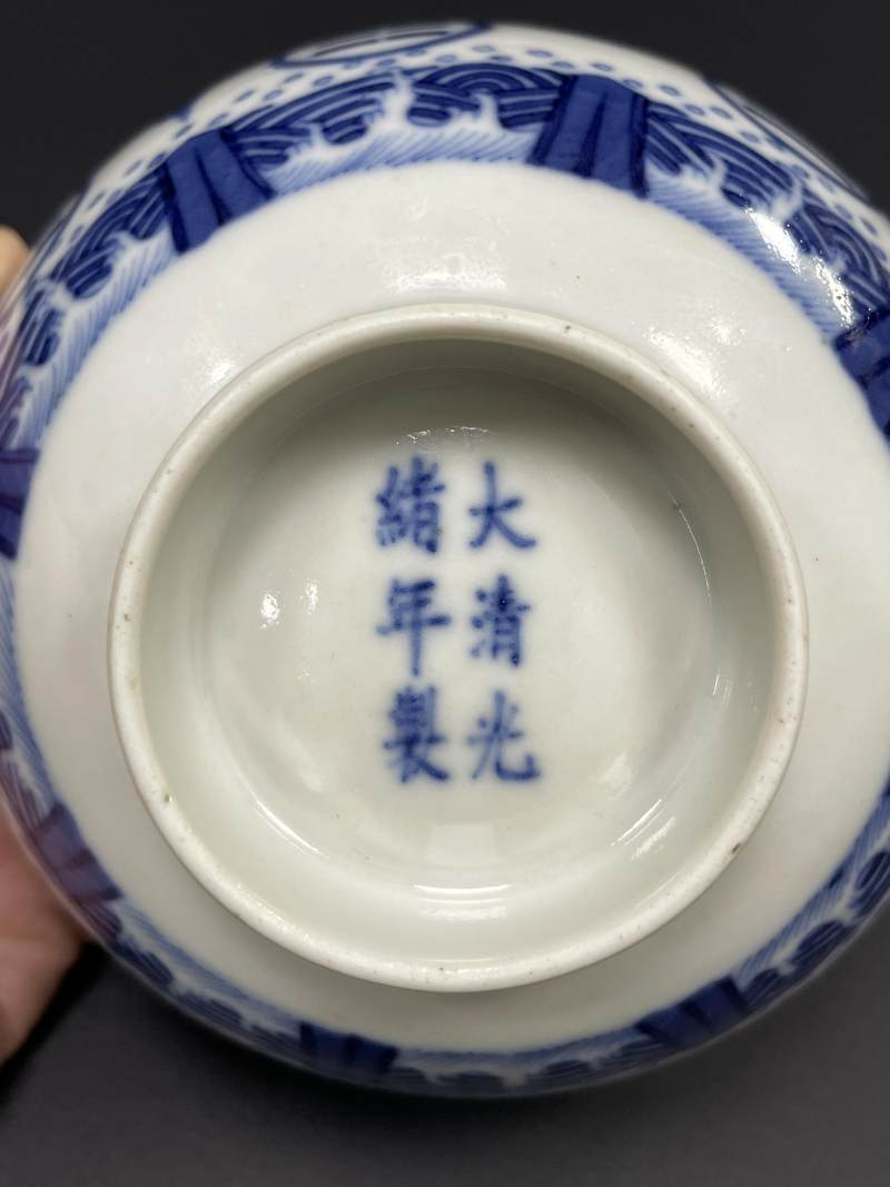 清光绪 青花八卦云鹤纹碗 - 图9