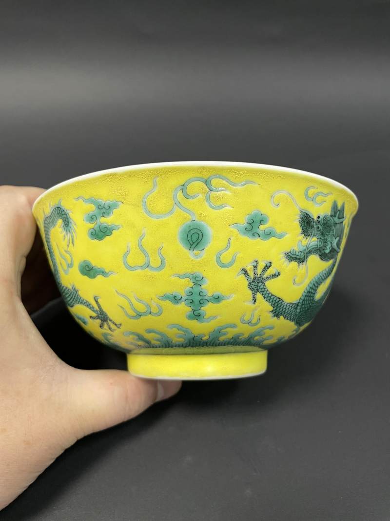 清光绪 黄地绿彩云龙纹碗一对 - 图4