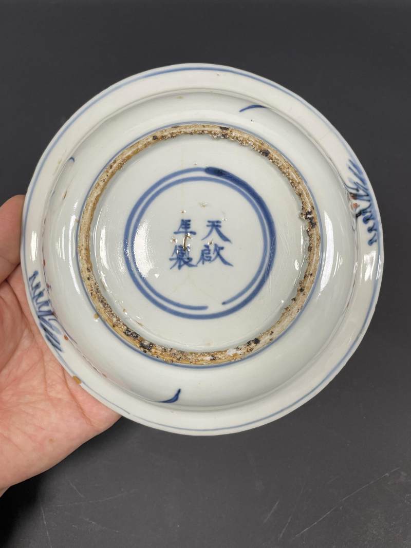 明天启 青花五彩神仙人物诗文盘 - 图9