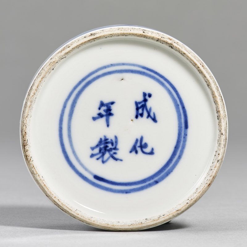 清光绪 青花山水水盂 - 图6
