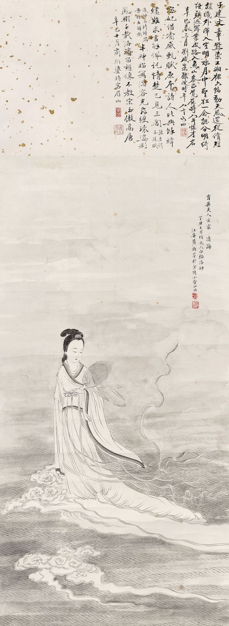 黃穉荃　洛神　水墨紙本　鏡心　一九三七年作 | HUANG ZHIQUAN (1908-1993)