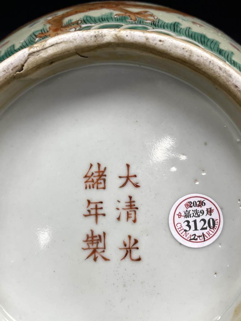 清晚期 青釉粉彩云龙纹赏瓶一对 - 图24