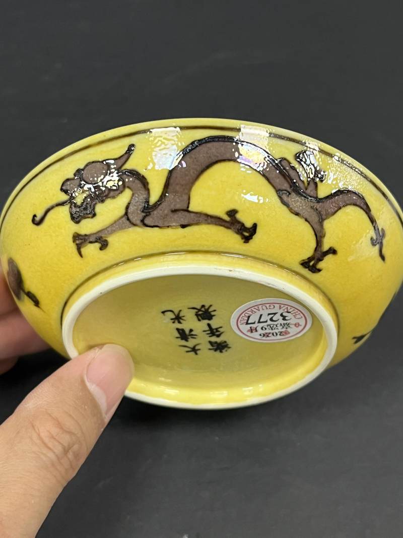 清光绪 黄地素三彩云龙纹盘 - 图6
