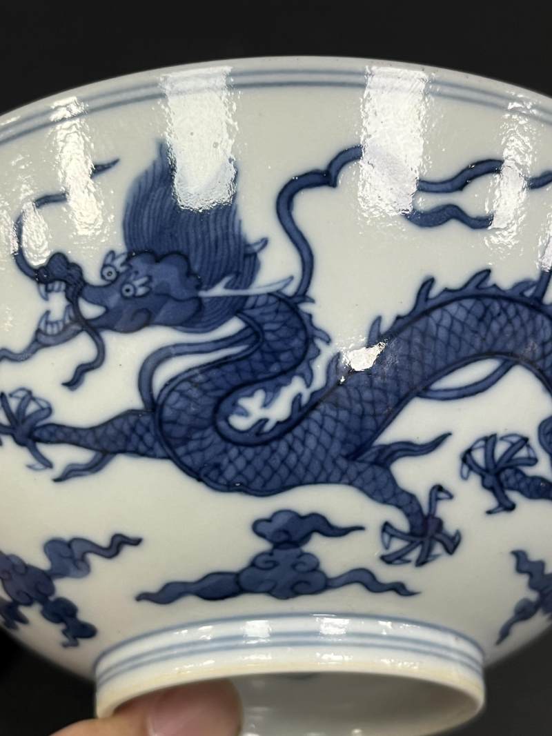 清道光 仿明青花云龙纹碗 - 图12