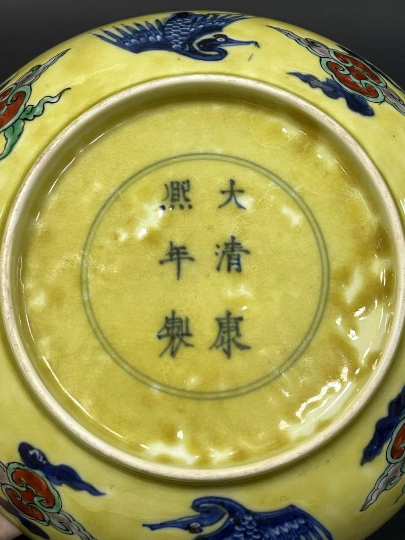 清康熙 黄地青花五彩内云龙纹外云鹤纹盘 - 图9