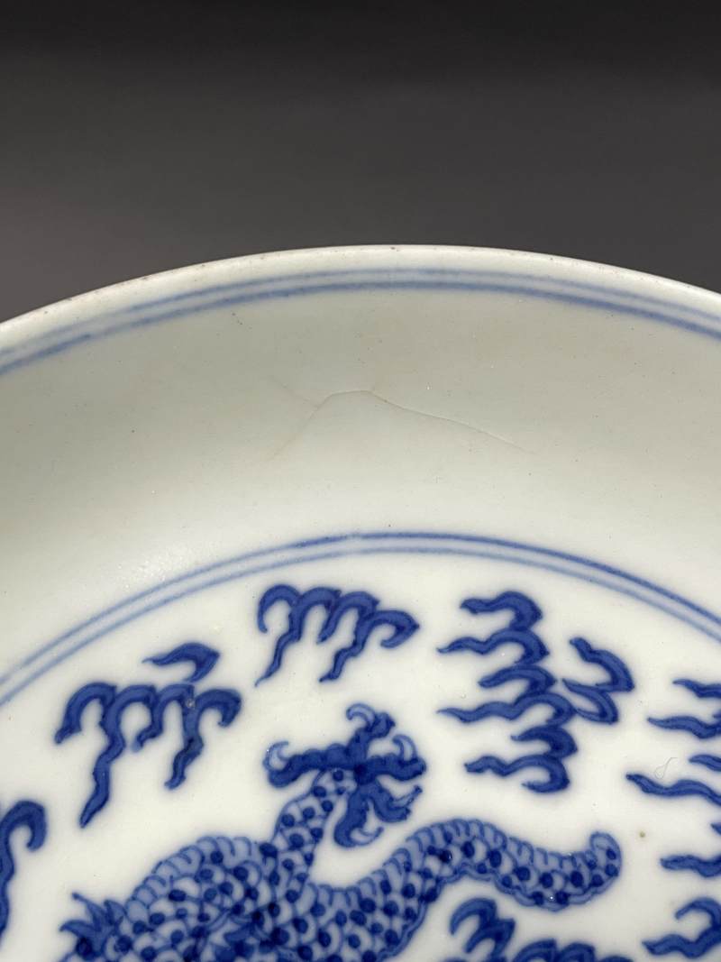 清道光 青花云龙纹盘 - 图13