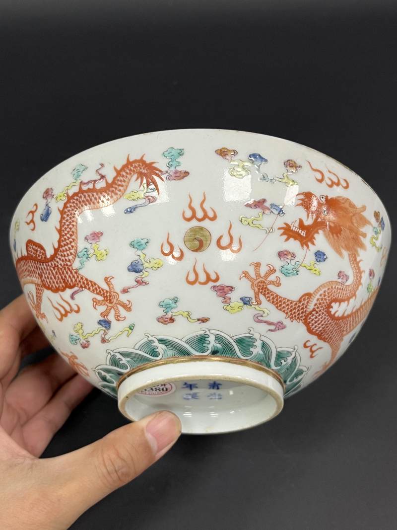 清光绪 粉彩云龙纹碗 - 图4
