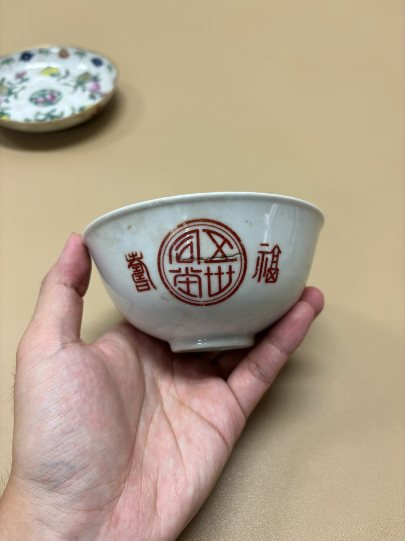 民国 瓷器一组六件 - 图4
