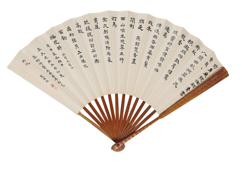 溥　伒　蒲塘真趣　設色金箋　成扇 | PU JIN (1893-1966); XIA XUNKAI (1879-1952) - 图6