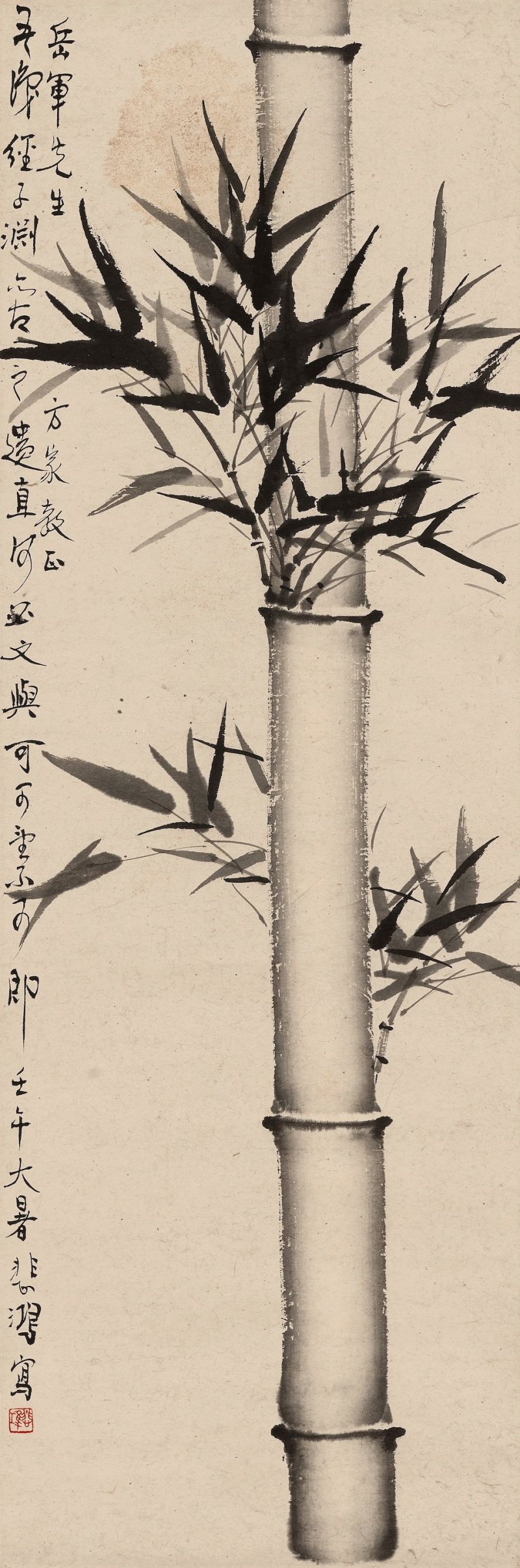 徐悲鴻　古之遺直　水墨紙本　立軸　一九四二年作 | XU BEIHONG (1895-1953) - 图3